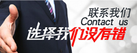 佛山鴻邦知識產權，專業的商標注冊代理專家
